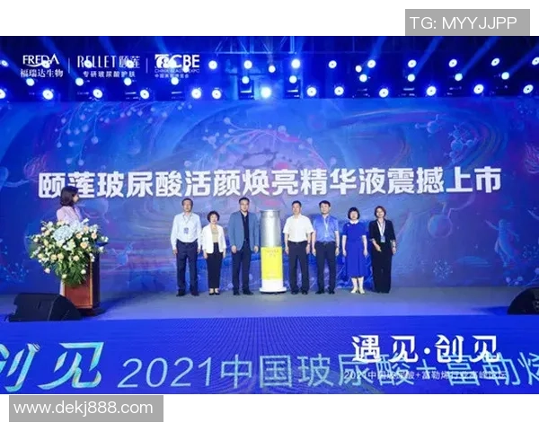 U足球引领新潮流探索未来足球的无限可能与发展方向